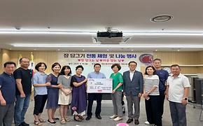 개포2동 장 나눔 행사