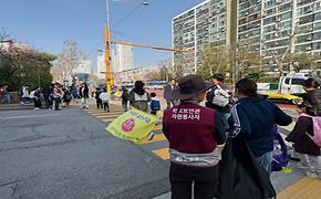 대치2동 학교보안관 등굣길 교통안전지도