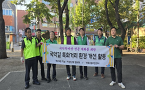 개포4동 9월 새마을대청소 추진결과(1)
