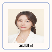 기부자 청담클린치과 님