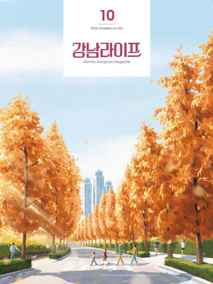 06 2025 June vol.358 강남라이프 Monthly Gangnam Magazine