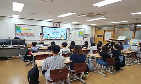 [청소년 안전망] 2025년 대왕초등학교 학교폭력예방교육 실시