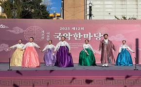 제12회 개포골 어울림 국악한마당 축제 사진