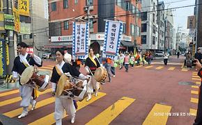 제4회 일원에코가족 어울림 축제
