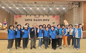 2025년 일원1동 경로잔치