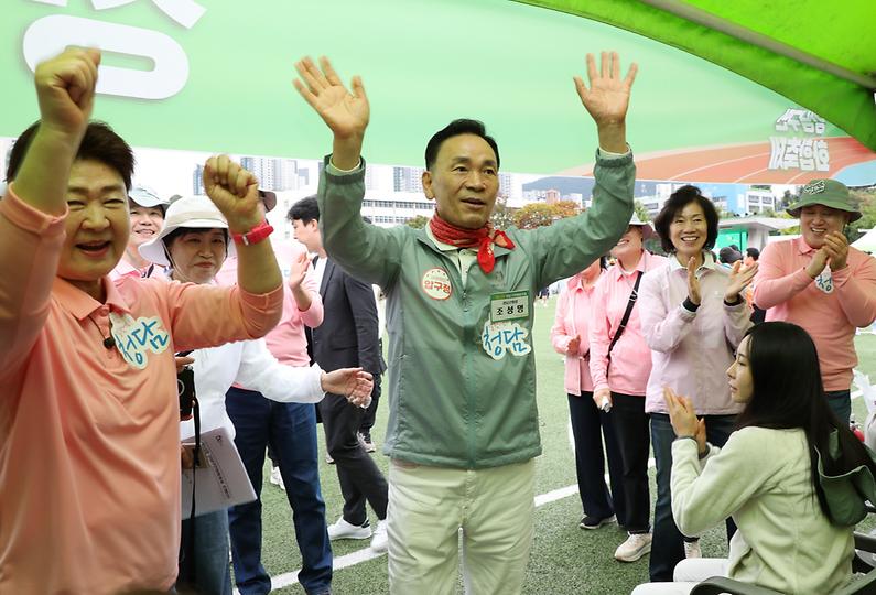 ‘제13회 강남구민화합축제’ 개최