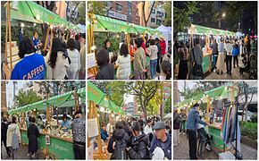 개포4동 감성 프리마켓 개최