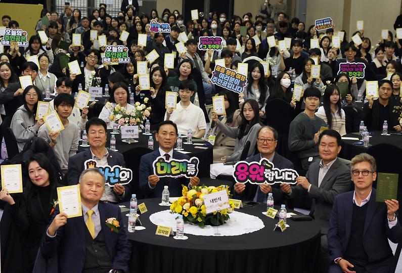 장학증서 수여식 개최