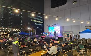 2025. 10. 31. GBC 골목 가을밤 음악회