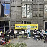 맞춤형서비스팀 맞춤형상담사업 찾아가는 이동상담소 진행