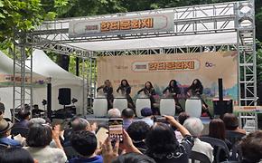 제2회 한티문화제