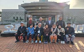 2025년 도곡2동 주민자치위원 안보견학