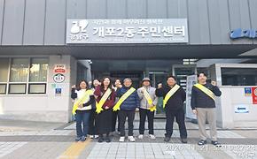 NET-ZERO 실천 캠페인 실시