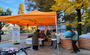 재활용품 분리배출 및 Net-Zero 캠페인