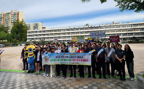 어린이 교통 안전 캠페인