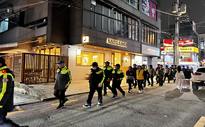 핼러윈 기간 다중 밀집지역 안전점검