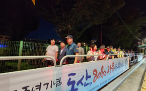 학교보안관 민관경 합동순찰