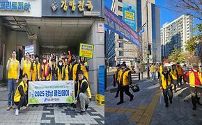 2025년 11월 클린데이 행사 개최