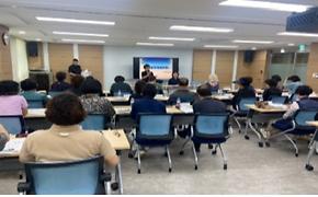 2025년 9월 개포3동 통장회의