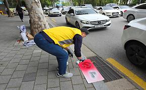 무단투기 방지 빗물받이 드로잉