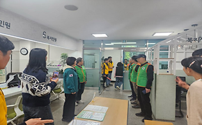 2025년 10월 자율방재단 활동