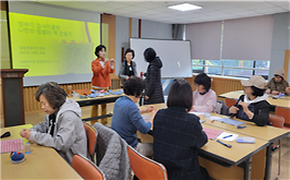 넷제로 주민 환경교육