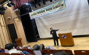 2025년 11월 도곡2동 경로당 순회교육 