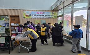 EM흙공 만들기 체험 부스 운영 결과보고