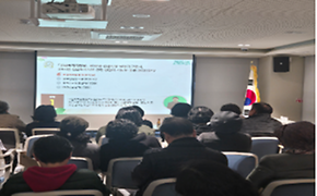 개포4동 11월 통장협의회 월례회의