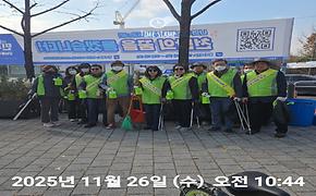 11월 「같이에 가치를 더하다」 행사