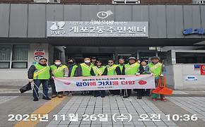 11월 「같이에 가치를 더하다」 행사