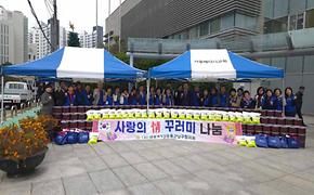 11월 바르게살기 김치나눔행사