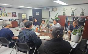 청사운영 관련 간담회