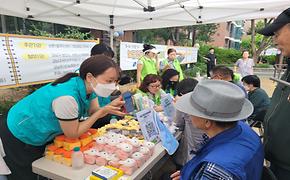 복지동네 건강마당 행사추진