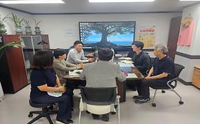 청사운영 관련 간담회