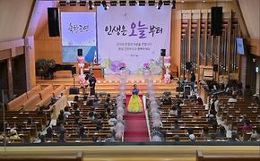 2025년 대치1동 경로잔치