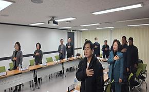 2025년 방위협의회 정례회의