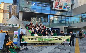 도곡1동 통장 제설단원 발대식 추진 (2025.11.28.)