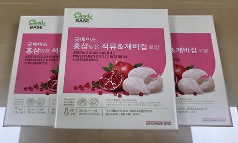 서울특별시립여성보호센터 홍삼농축액 후원