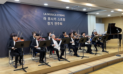 [지역복지과] 라뮤시카스트링 동아리 정기연주회 진행