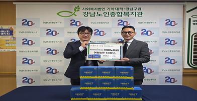 [후원사업] 아미노트리 어텐션T 후원품 전달