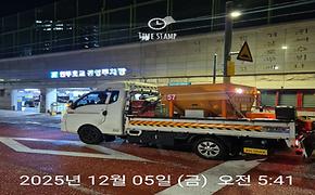 도곡1동 제설작업 실시(12.4~12.5)