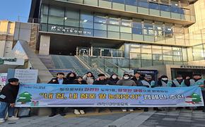 「내 집, 내 점포 앞 눈치우기」 캠페인 실시(12.12)