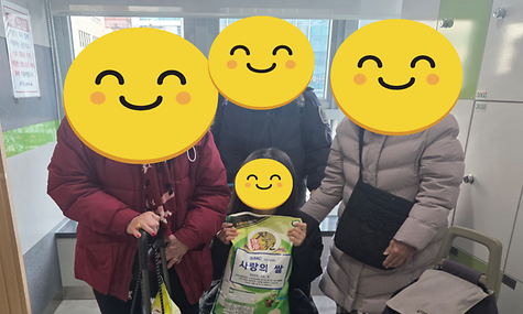 [지역복지과] 2025년 삼성서울병원 「사랑의 쌀」 지원