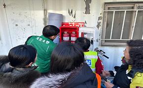 개포4동 취약지구 겨울맞이 화재 예방 안전관리 합동 순찰