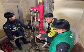 개포4동 취약지구 겨울맞이 화재 예방 안전관리 합동 순찰