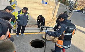 개포4동 취약지구 겨울맞이 화재 예방 안전관리 합동 순찰