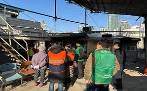 개포4동 취약지구 겨울맞이 화재 예방 안전관리 합동 순찰