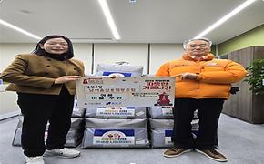 2026 희망온돌 따뜻한 겨울나기(성품)