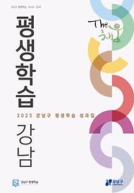 The 채움 61호